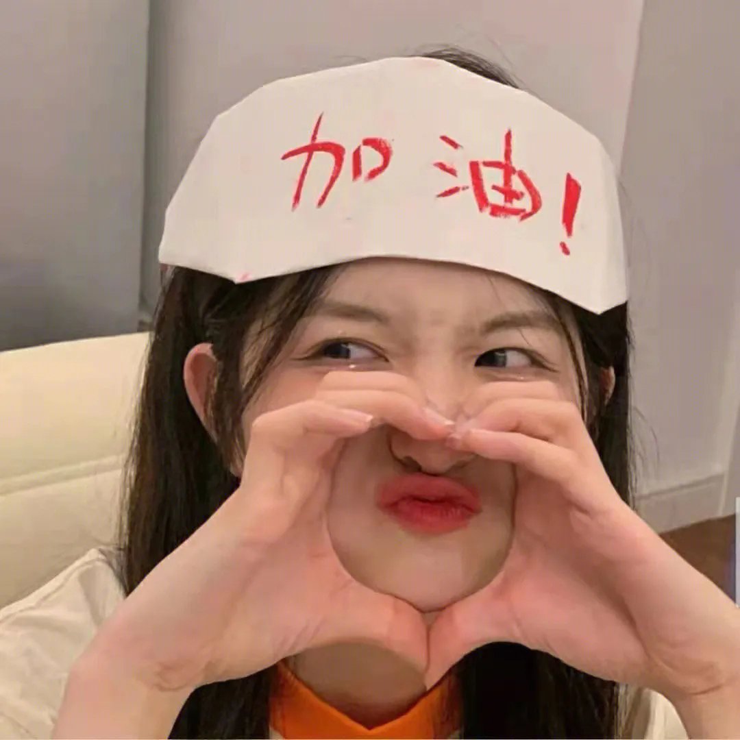 炼爱丘比特